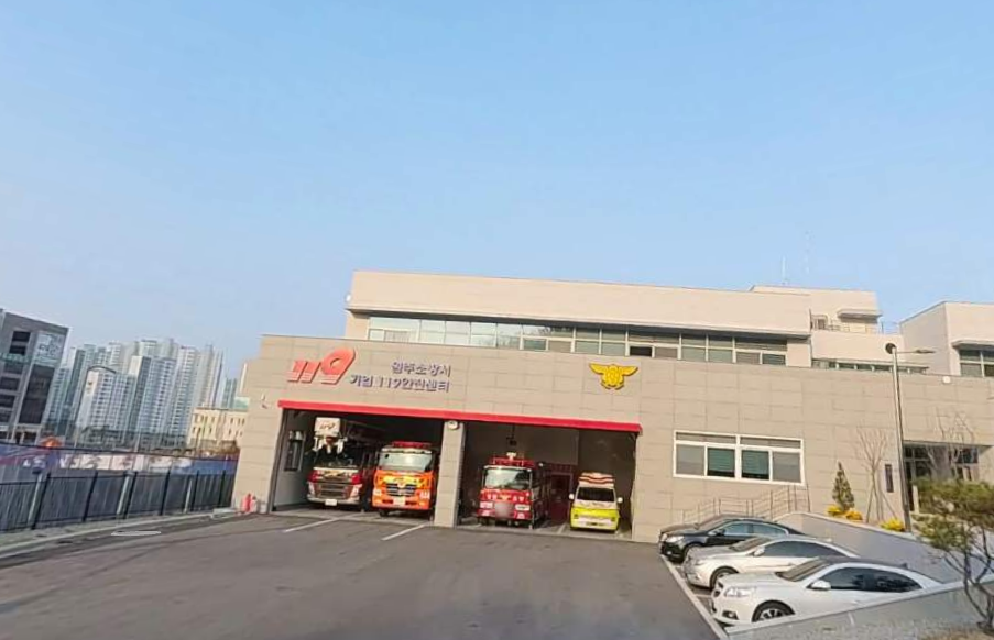 기업119안전센터